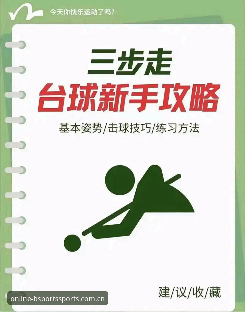 B体育体育娱乐平台注册与使用操作教程，从新手到老手的完整指南