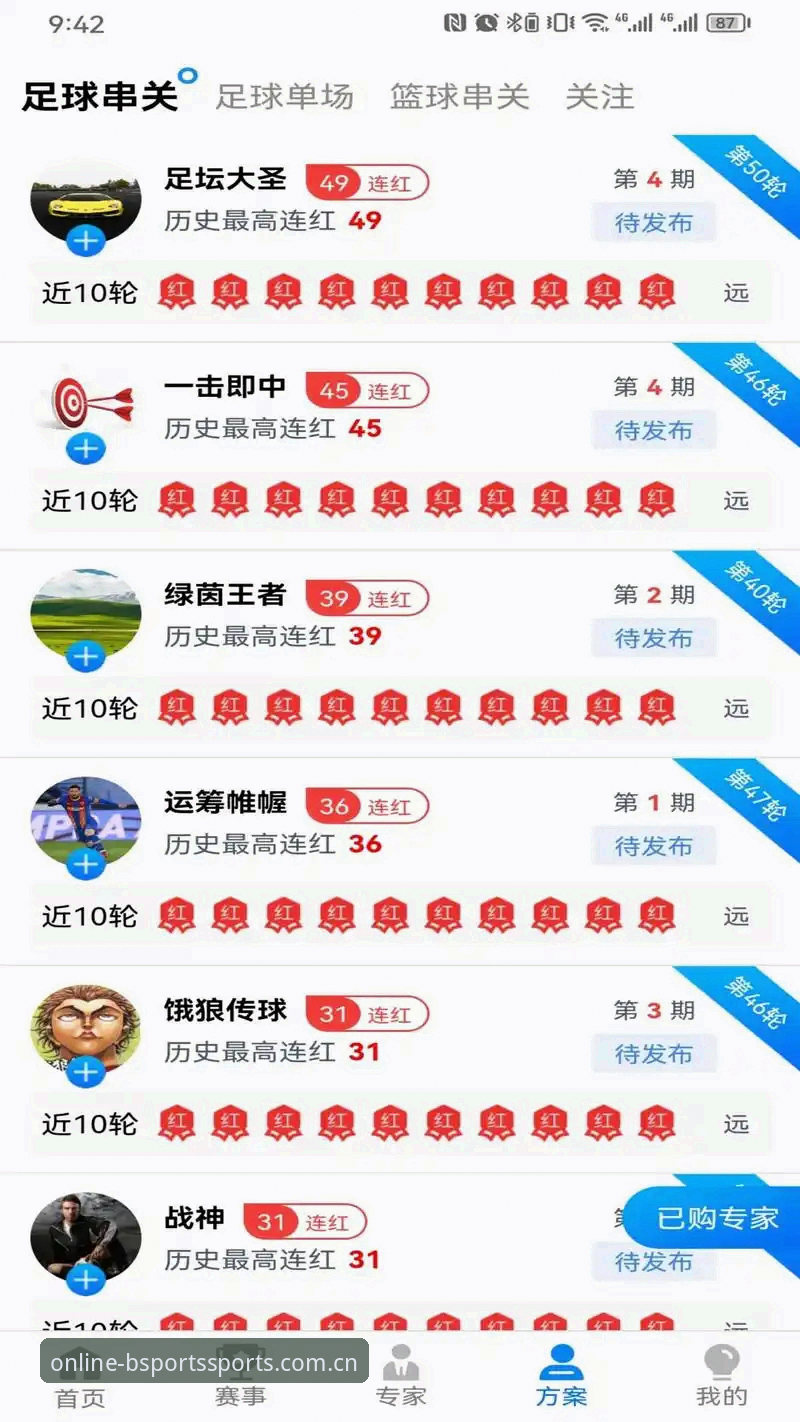 B体育注册教程详解：从零开始的体育娱乐平台体验指南